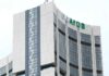 Afdb organiza diálogo sobre recursos naturais